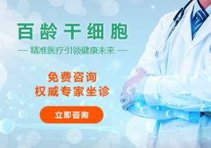 江苏南京做移植的医院哪家好